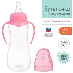 Бутылочка для кормления детская приталенная, с ручками,250 мл, от 0 мес, цвет розовый микс Mum&Baby