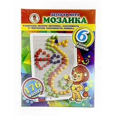 Мозаика "Морской конек" / 176 фишек / Гофрокоробка / Издательство "Улыбка"