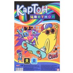 Набор для детского творчества Картон цветной клевый монстрик 8 цветов. арт. 08-7689/РК Проф Пресс