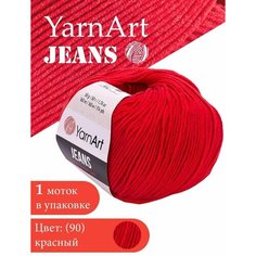 Пряжа YarnArt Jeans (Джинс) - 1 моток Цвет: 90 красный 55% хлопок, 45% полиакрил 50г 160м