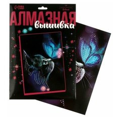 Алмазная мозаика «Котик и бабочка». В наборе 1шт. Школа талантов