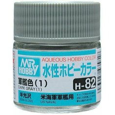 MR.HOBBY Краска акриловая на водной основе полуматовая H 82 Тёмно-серый (1) (DARK GRAY (1)), 10мл