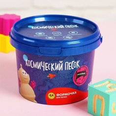 Космический песок розовый, 0,5 кг