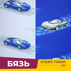 Ткань для шитья и рукоделия Бязь ГОСТ 150 см Машинки, отрез 1 метр Сарафаново