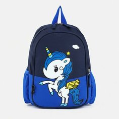 Рюкзак на молнии, наружный карман, цвет синий No Brand