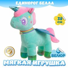 Мягкая игрушка Единорог для девочек мальчиков / Велюровый Единорожка для детей KiDWoW зеленый 38см