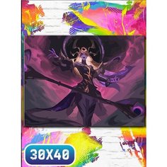 Картина по номерам на холсте видеоигры league of legends - 12186 30х40