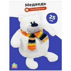 Мягкая игрушка IdeaToys "Медведь Пломбирчик" с карманом, 25 см