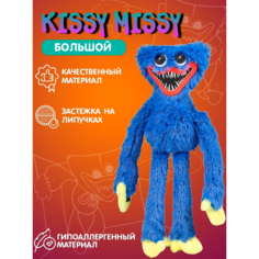Мягкая игрушка Huggy Wuggy , плюшевая игрушка Хагги Вагги 40 см Игрушки