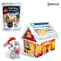 3D конструктор и удивительный опыт "Новогодние истории" Без бренда