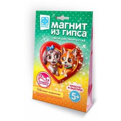 Набор для творчества Фантазёр Магнит из гипса Щенячьи нежности