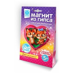 Набор для творчества Фантазёр Магнит из гипса Везет же рыжим!
