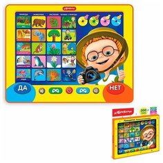 Планшетик Маленький всезнайка 4680019287072 Азбукварик