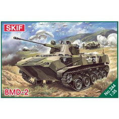 SKIF Сборная модель БМД-2, 1/35