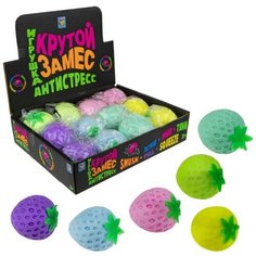 1TOY Игрушка-антистресс «Клубника», 5 см, 6 цветов
