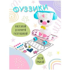 Игровой набор "Поросёнок со скейтбордом" Фуззики FF123