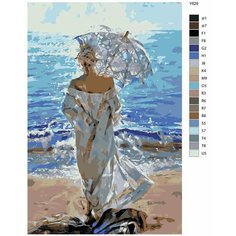 Картина по номерам Y-629 "Репродукция картины Висенте Ромеро Редондо - Морская фея" 60x90 Brushes Paints