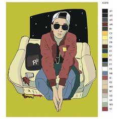 Картина по номерам X-670 "Рэпер Yanix (Яникс) - Янис Бадуров" 40х50 Brushes Paints