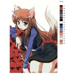 Картина по номерам W-774 "Аниме Волчица и пряности. Хоро" 40х60 Brushes Paints