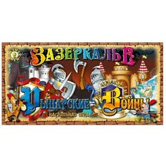 Настольная игра "Зазеркалье" Тутси