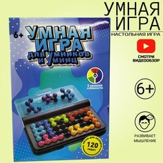 Умная игра, настольная игра для умников и умниц Miksik