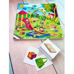 Головоломка Игра в дорогу "Детская площадка". Серия "Я вижу" ЛазерПро