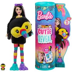 Кукла Mattel Barbie Barbie Cutie Reveal, HKR00