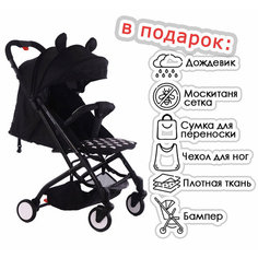 Детская прогулочная коляска с выдвижной ручкой как в чемодане Chiccolino грэйс микки