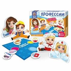 Настольная игра для малышей «Профессии» с объемными фигурками Русский стиль