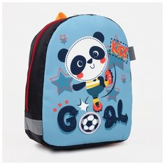 Рюкзак детский на молнии Luris