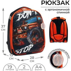 Рюкзак каркасный школьный, 37 х 28 х 19 см, Calligrata К "Джип"