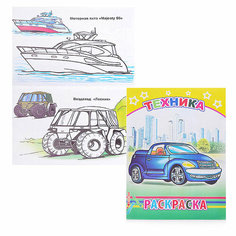 Книга-раскраска. Техника 0+ Леда