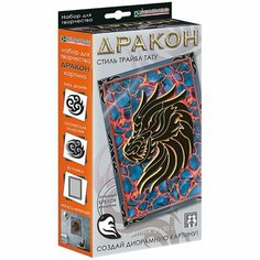 Набор для творчества Картина "Дракон. Трайбл Тату" (стикер-декор) АС 44-350 символ года 2024 Клевер