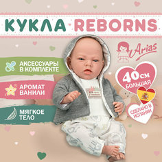 Кукла Arias ELEGANCE DAFNE мягкая, 40 см, с соской и сумкой, коробка