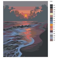 Картина по номерам Z52 "Прибой", 60x80 см Brushes Paints