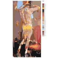 Картина по номерам T980 "Утреннее пробуждение" 40x80 Brushes Paints