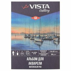 Альбом для акварели 25% хлопок 300 г/м2 A4 21 х 29.7 см склейка с одной стороны 12 л. Vista Artista