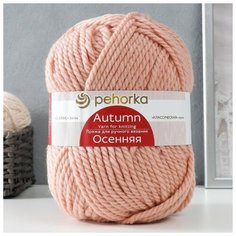 Пехорский текстиль Пряжа "Осенняя" 25% шерсть, 75% ПАН 150м/200гр (68-Чайная роза) Пехорка