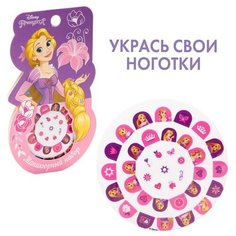 Маникюрный набор. Наклейки для ногтей, Рапунцель Disney