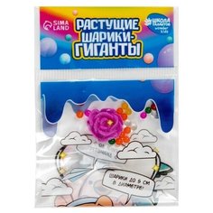 Растущие животные «Роза» Noname