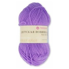 Пряжа Пехорка "Детская новинка" - 5 шт, (567-Темная фиалка), 200м/50г, высокообъемный акрил 100%