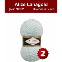 Пряжа Alize Lanagold (Ализе Ланаголд) - мята (522), 100 г / 240 м (49% шерсть, 51% акрил) - 2 шт