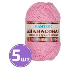 Пряжа Камтекс Ананасовая (056), розовый, 5 шт. по 100 г