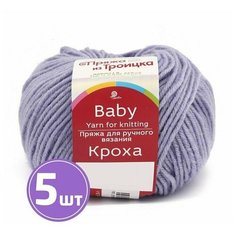 Пряжа Пряжа из Троицка Кроха (25), кристалл, 5 шт. по 50 г Троицкая камвольная фабрика