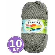 Пряжа для вязания крючком, спицами Alpina Альпина ANABEL классическая средняя, мерсеризованный хлопок 100%, цвет №231 Серый, 120 м, 10 шт по 50 г