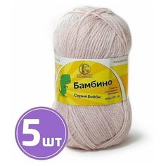 Пряжа Камтекс Бамбино (067), пудра, 5 шт. по 50 г