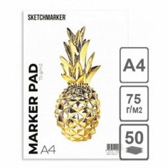 Альбом для маркеров Sketchmarker Marker Pad А4 (75 гр, 50 листов)