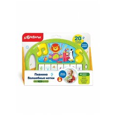 Пианино Волшебные нотки, зеленый, Азбукварик