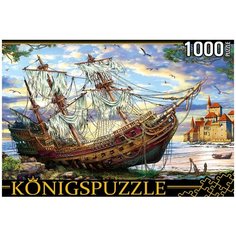 Пазлы 1000 элементов. Корабль на мели (ФK1000-7041) Рыжий кот