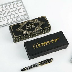 Ручка подарочная в футляре кожзам "Удачи во всем!", синяя паста 1.0 мм Сима ленд